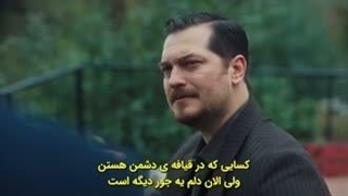 اشرف رویا قسمت 41 با زیرنویس فارسی و کیفیت عالی - فصل دوم (لینک دانلود کپشن)