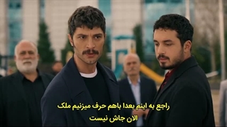 سریال خلیفه {جانشین} قسمت بیست و نهم با زیرنویس فارسی _ Halef