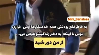 خدمتکار‌ عزیز‌ رئیس‌ شنㅎ مینی سریال بعدیمونه