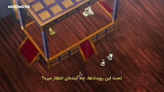 انیمه امپراطوری Kingdom فصل 4 قسمت 21
