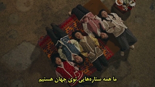 قسمت 5 سریال قدر مطلق عشق با زیرنویس فارسی چسبیده.