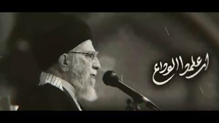 نماهنگ «رهبر شهید»