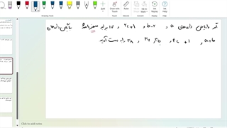 آمار و احتمال قسمت 14