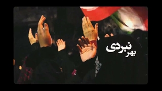سرود حماسی ما لشگر صاحب زمان آماده ایم آماده ایم - حاج صادق آهنگران - جنگ رمضان