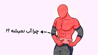 چرا چربی شکم نمی‌سوزه؟ حقیقتی که هیچ مربی نمی‌گه!
