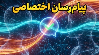 مالک چت خودت باش!