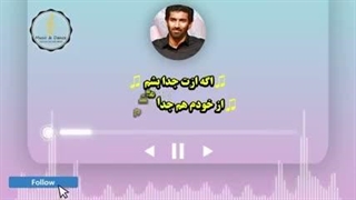 آهنگ هندی احساسی با زیرنویس فارسی