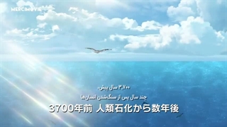 انیمه دکتر استون Dr. Stone: New World فصل 3 قسمت 6