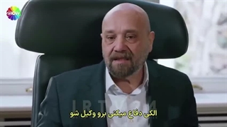 سریال شربت زغال اخته قسمت 134 زیرنویس فارسی Kizilcik Serbeti