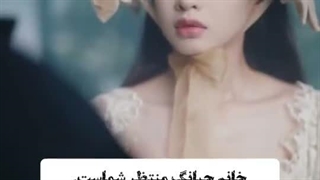 مینی سریال عمارت فوگانگ قسمت1