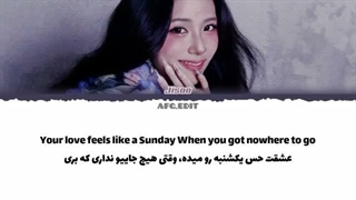 لیریک فارسی و انگلیسی اهنگ Your Love از Jisoo + فارسی