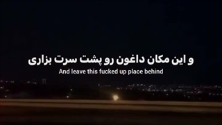 ولی من که میدونم.....