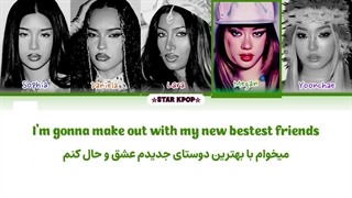 لیریک فارسی آهنگ PINKY UP از کتسای (KATSEYE)