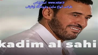 کاظم الساهر-آلبوم-2