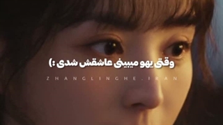 میکس جستجو یشم زوج اول
