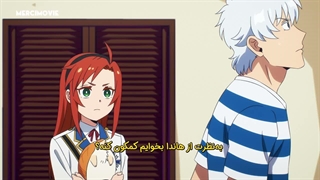 انیمه Kyuuketsuki Sugu Shinu جون خوناشام به یه مو بنده فصل 2 قسمت 4