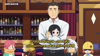 انیمه Kyuuketsuki Sugu Shinu جون خوناشام به یه مو بنده فصل 2 قسمت 10
