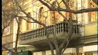 گشتی در شهر باکو در سال 1998
