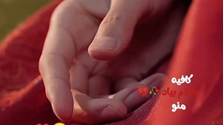 "سریال عشق فراتر از مرگ"