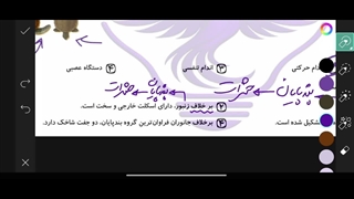 تحلیل ویدئویی سوالات۵۲و۵۳ علوم نهم،مرحله پنجم آزمون ققنوس