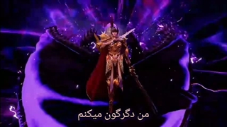 تاج و تخت