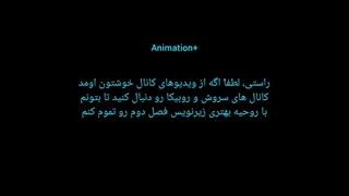 فصل اول هازبین هتل در کانال های +Animation