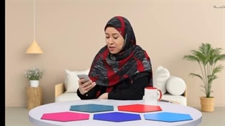 "فصل ششم ریاضی پایه پنجم ، مساحت ذوزنقه(۲)"