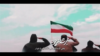 مداحی حاج محمود کریمی - رعد - یا پیروزیم یا پیروزیم - جنگ رمضان 1405