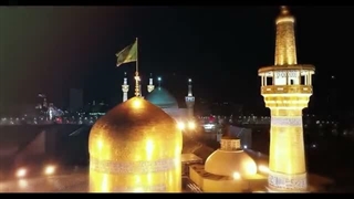 گناهکاری که امام رضا (علیه السلام) رو داره، از بی‌گناهی که به این رحم راه نداره، باشرافت‌تره!