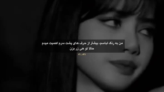 So Shut Up