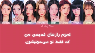 لیریک فارسی اهنگ apple pie هارتس تو هارتس/ اپل پای hearts2hearts h2h