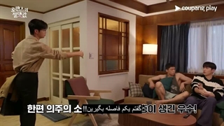 پشت صحنه سریال کره ای قدرمطلق عشق (قسمت 5-6) + زیرنویس فارسی چسبیده [Absolute Value of Romance - behind the scenes]