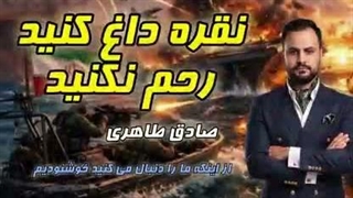 به الیگارش داخلی و مخلات اقتصادی به هیچ عنوان رحم نکنید( صادق طاهری)