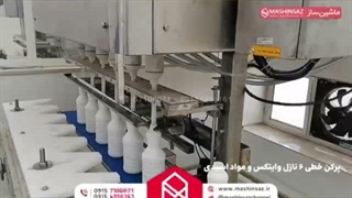 پرکن خطی ۶ نازل وایتکس و مواد اسیدی09157100071
