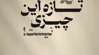 ۵ اپلیکیشن که میتونی باهاشون بدون اشتراک و سان.سور فیلم ببینی...