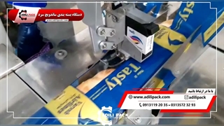 دستگاه بسته بندی ساندویچ سرد