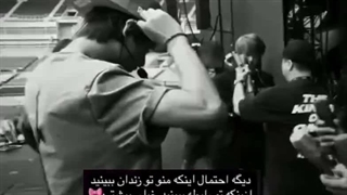 احتمال اینکه توی زندان ببینیتم بیشتره-