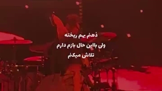 تا ابد قفلیمه