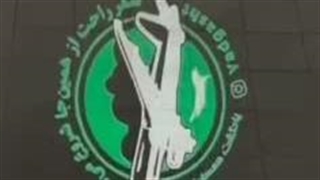 لوگو پرژکتور 120 وات چرخشی
