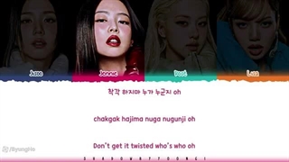 لیریک انگلیسی آهنگ Jump از Black pink