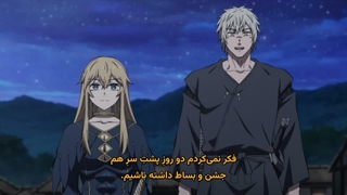 انیمه شاهدخت جنگجو و پادشاه وحشی  The Warrior Princess and the Barbaric King قسمت 4