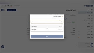 کپی ترید آموزش ثبت نام فالوور بدون لینک