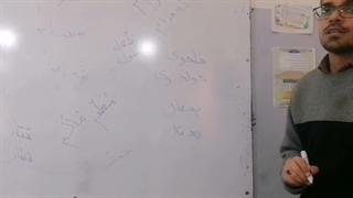 املاء انتخابی