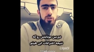 پاسخ به شبهه