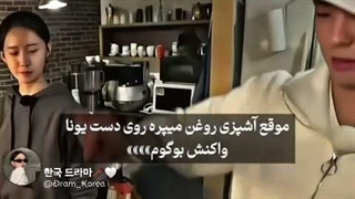 پارک بو گوم