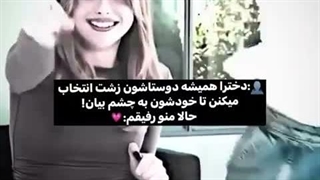 سوفیا و نوا