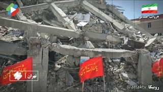 یک خانه درتهران چندین شهید به ایران تقدیم کرد