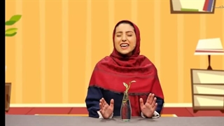 "درس ۱۲ علوم پایه پنجم ، از ریشه تا برگ ، معرفی ریشه"