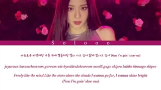 کاور جیسو از آهنگ solo جنی