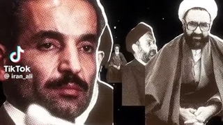 "The Ayatollah"